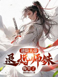 周轻羽师尊古月仙尊